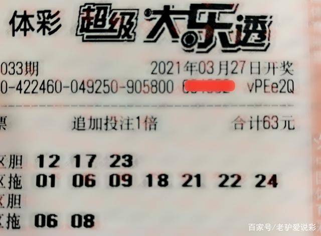 澳门六仓彩开奖结果查询与最新预测，理性看待彩票，享受娱乐不沉迷