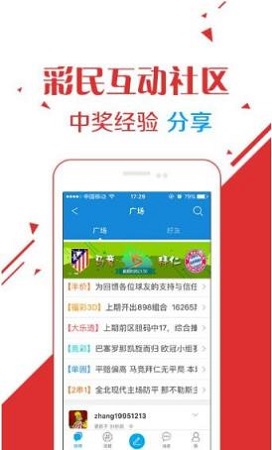 澳门六仓彩开奖结果最新302期查询，揭秘背后的真相与风险