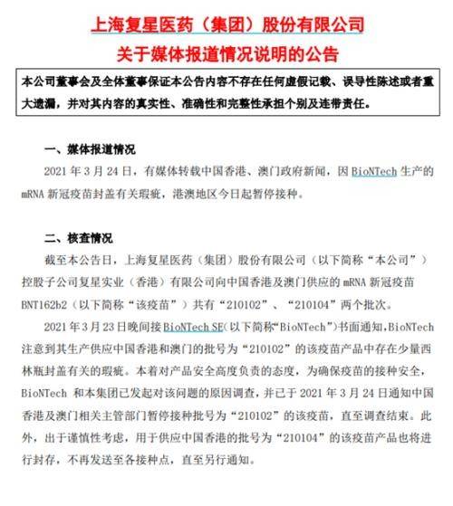 澳门六金牛版，靠谱与真实性的深度剖析