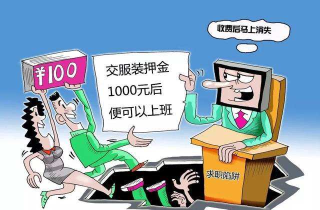 警惕网络陷阱，揭秘澳门六下彩网站的非法与风险
