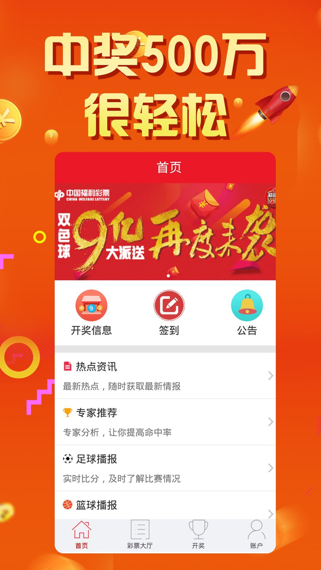 澳门六下彩金牛版视频，免费观看的背后与风险警示