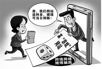警惕网络赌博陷阱，揭秘澳门六舍彩网与金牛贩的虚假诱惑