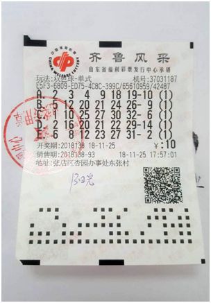 澳门六舍彩网店，为何成为众多彩民的优选？