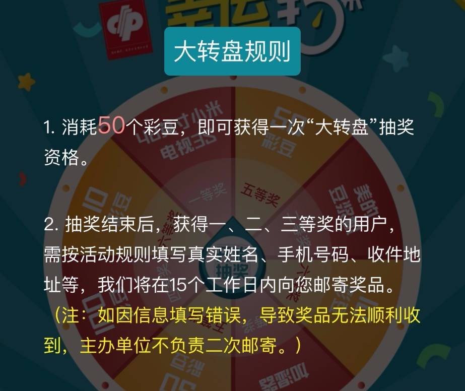 澳门六舍彩网，明天会更好？真相与思考