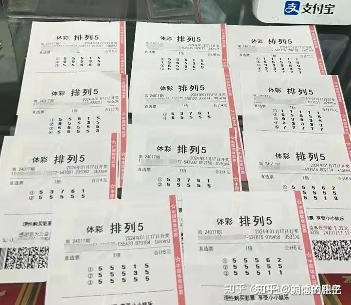 澳门六舍彩2024年3月8日最新开奖信息揭秘