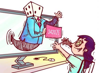 警惕网络陷阱，切勿轻信澳门六开奖结果资料查询网站官方网页