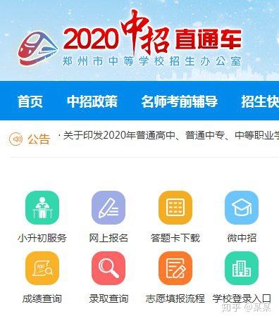 澳门六开奖结果资料查询，最新官方APP下载指南