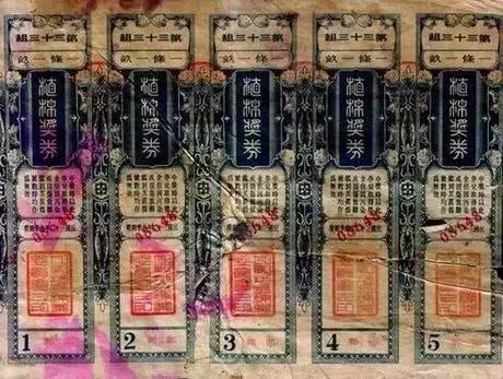 澳门六开奖结果资料查询，官方最新版APP下载指南