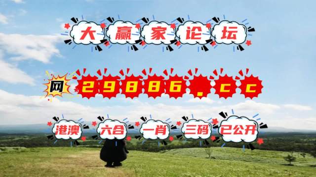 澳门六开2021历史记录最新消息今天