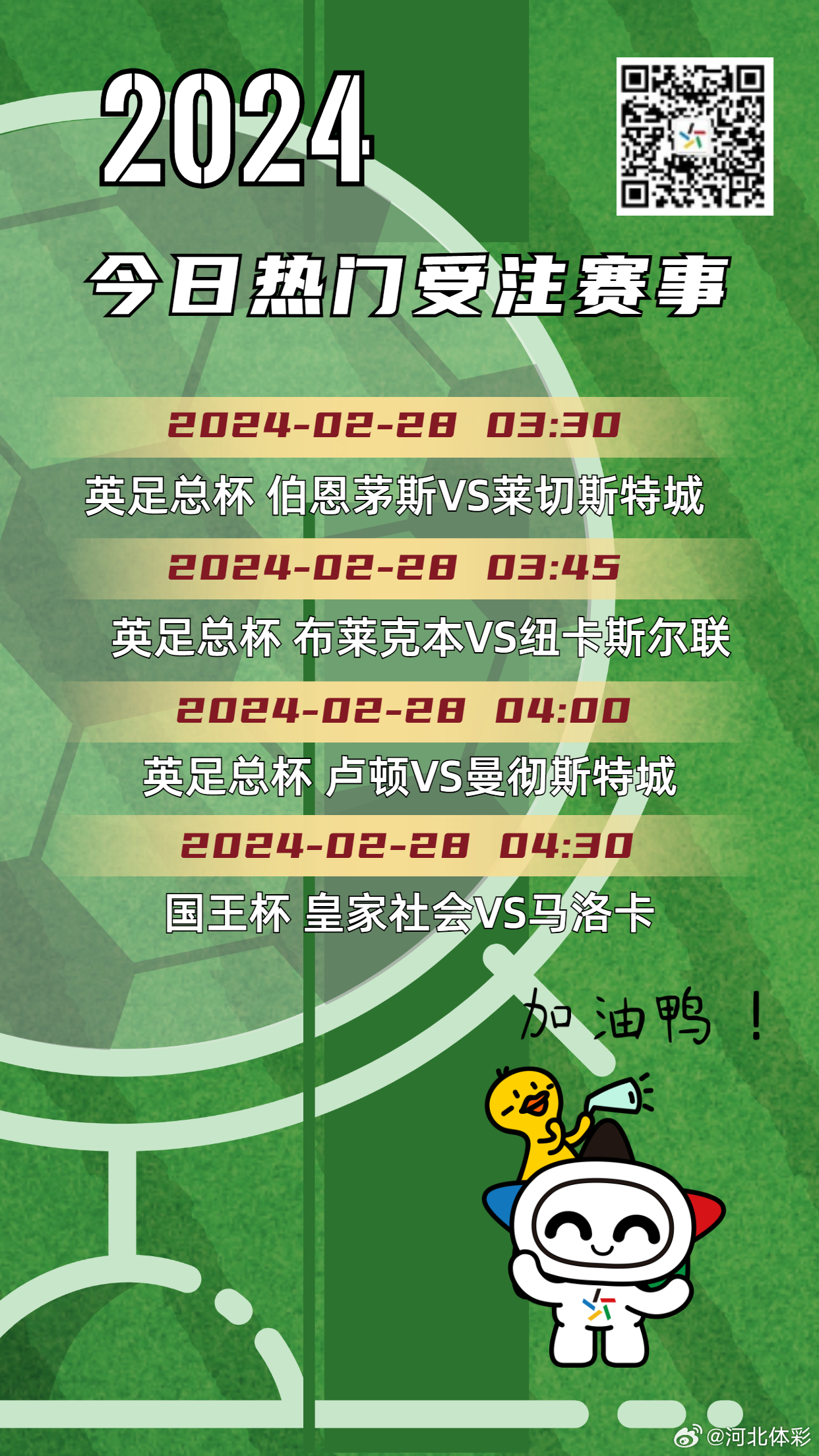 澳门六给开奖结果最新预测，理性分析与谨慎投注