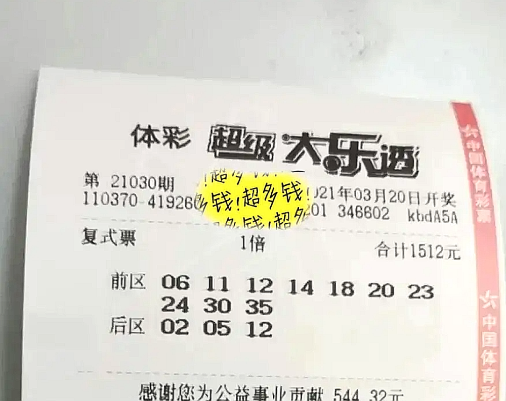 澳门六和合20253期开奖结果揭晓，生肖之谜与幸运的碰撞