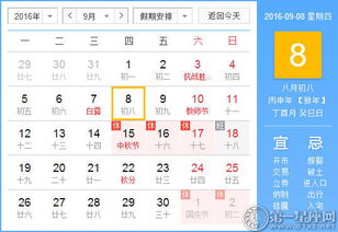 澳门六和合开彩结果，2024年开奖号码揭秘