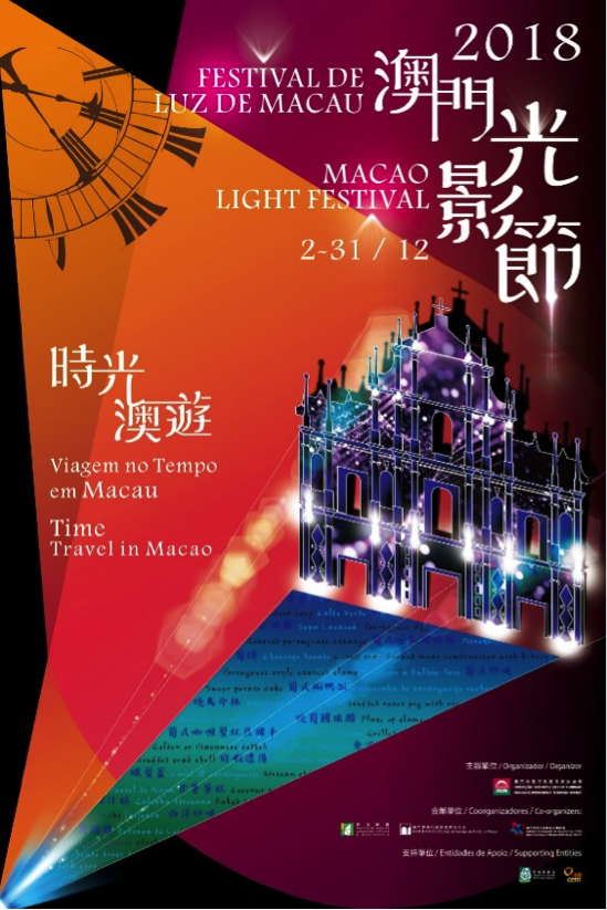 2025年5月27日 第27页