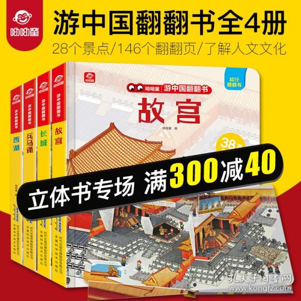 澳门六宝合典大全图最新版本揭秘