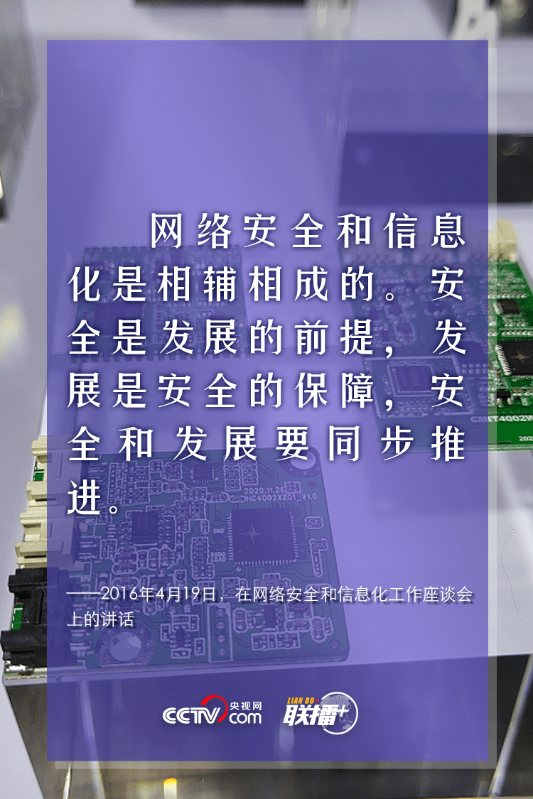 澳门六宝合典大全图最新版中文版破解版，警惕网络陷阱，维护信息安全
