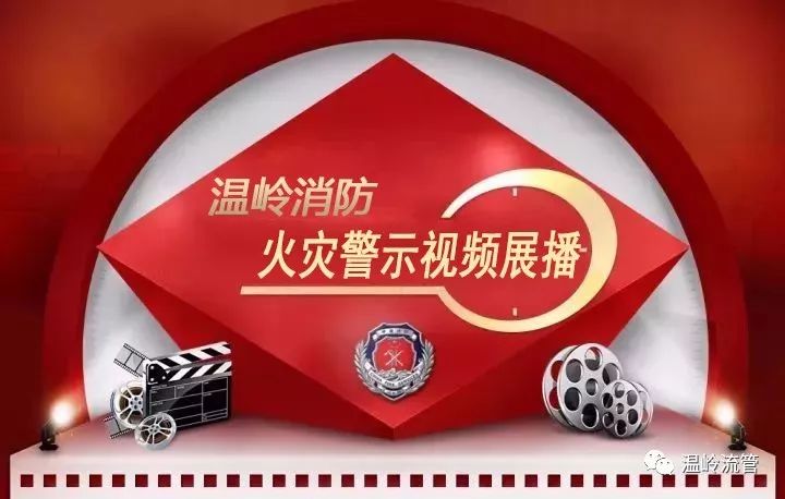 澳门六盒宝典2021年最新版开奖直播视频全部，揭秘与警示