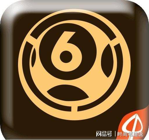 揭秘澳门六盒宝典2021年最新版官方网站，真相与误区