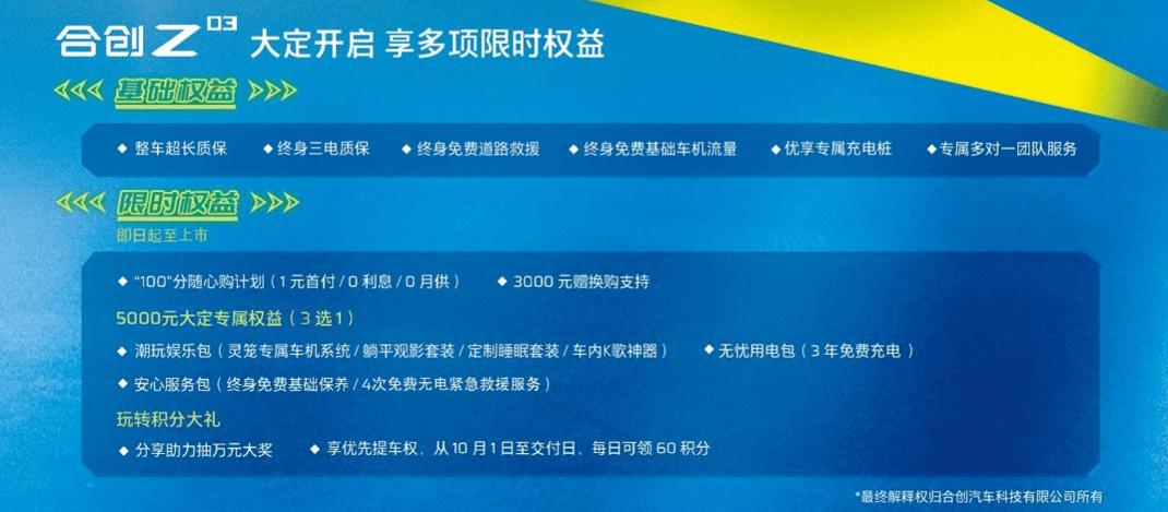 澳门六宝合典大全，最新图片下载与安装指南