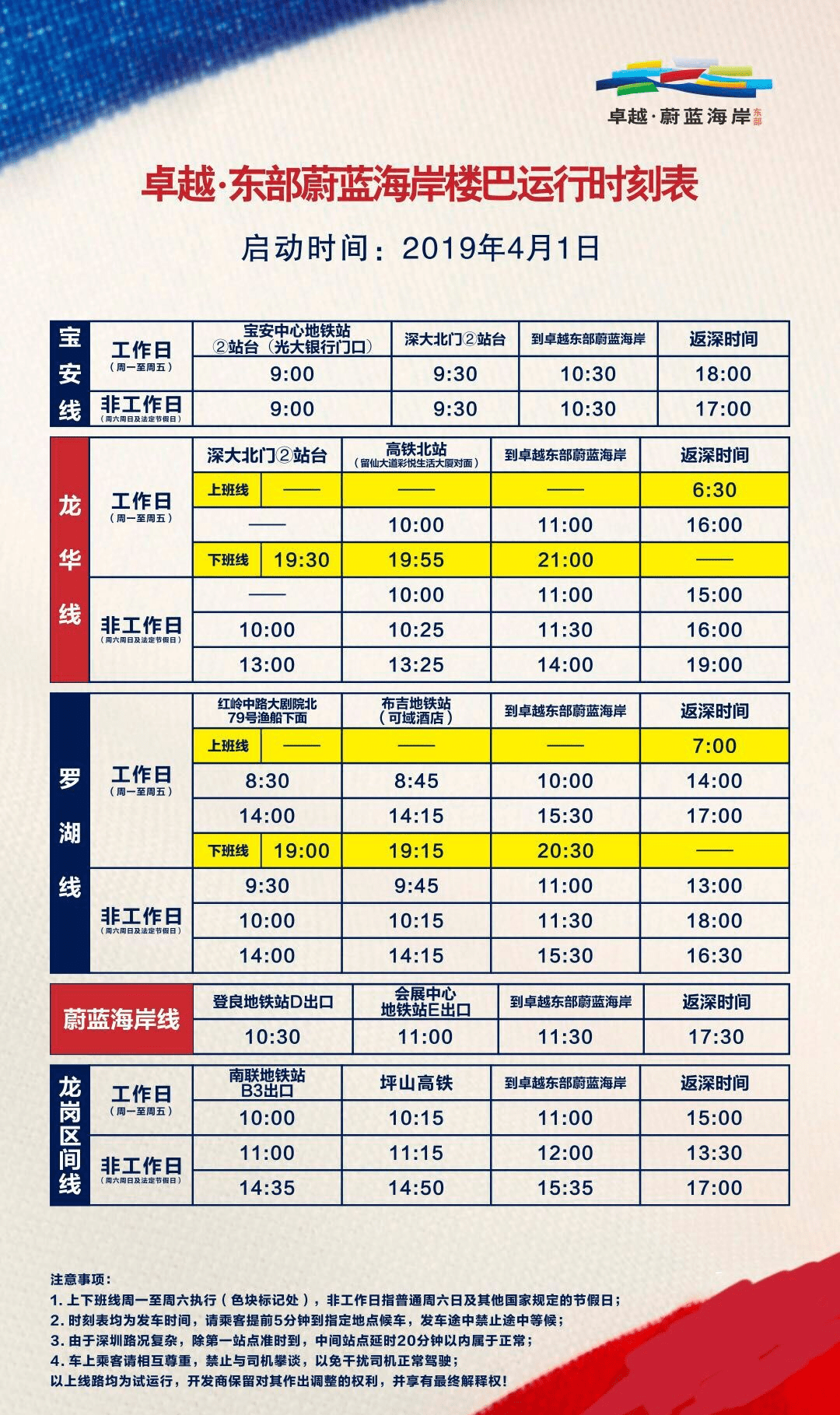 澳门六宝合典大全，最新图片与价格解析