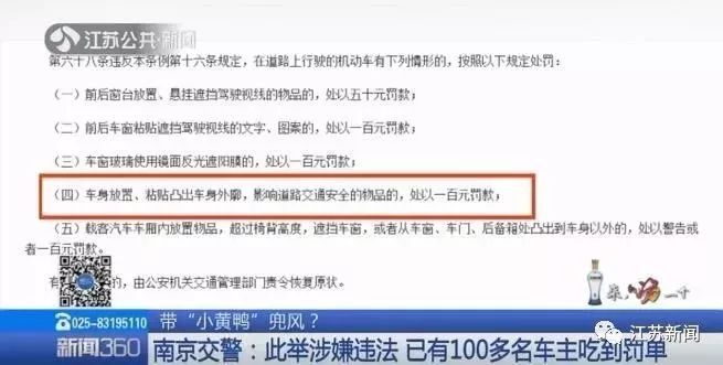 警惕！澳门六宝合典大全最新破解版下载安装的潜在风险与法律警示