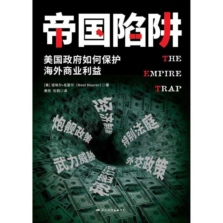 澳门六宝合典大全最新破解版中文版免费，警惕网络陷阱，守护信息安全