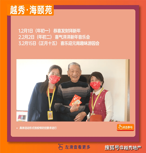 澳门六宝合典平特一肖视频，免费版在线观看的合法与道德考量