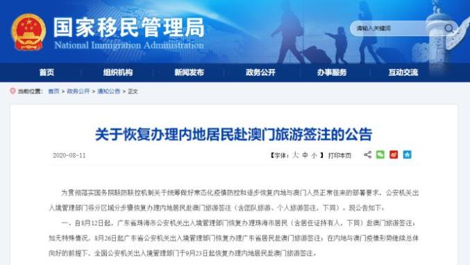澳门六宝合典平特一肖视频，免费中文版揭秘与风险警示