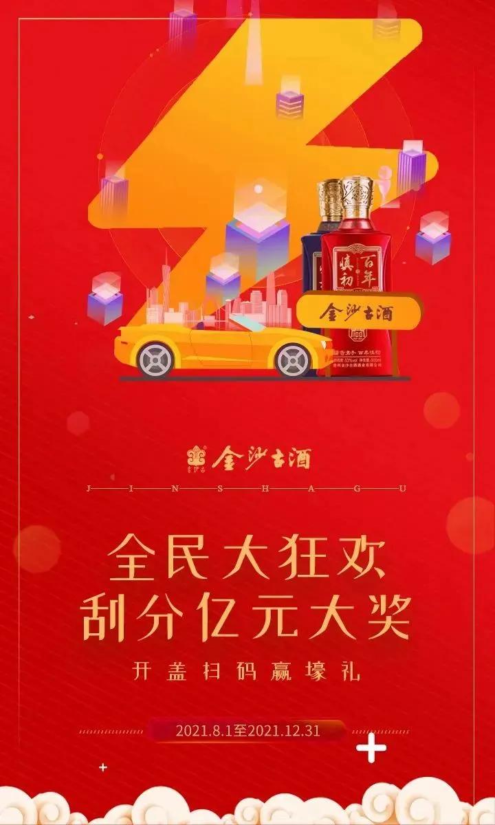 澳门六盒宝典2021年最新版开奖结果查询表汇总，理性看待彩票，享受娱乐而非依赖