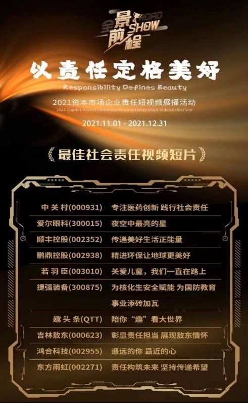 澳门六宝合典，揭秘最佳选择与推荐理由