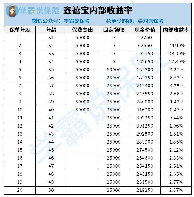 澳门六宝合典，探寻澳门文化瑰宝的深度解析