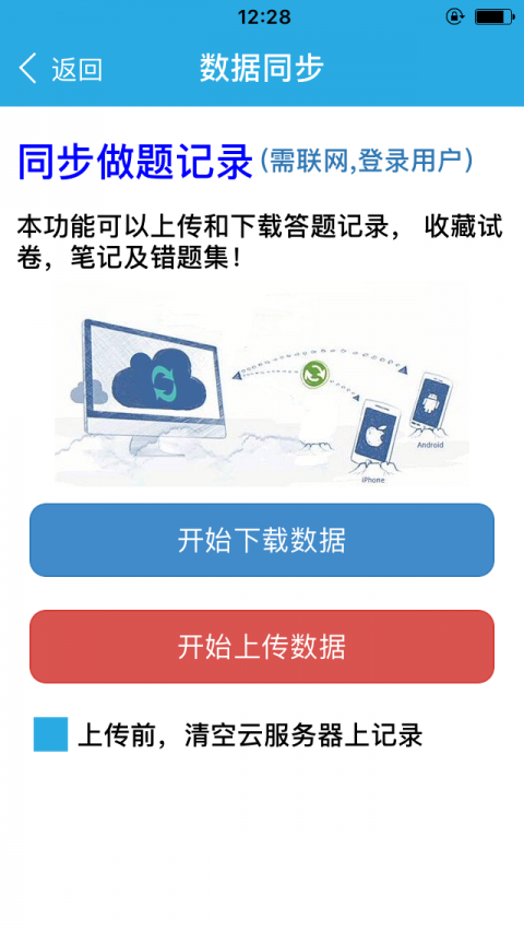 澳门六宝合典下载，最新版官方网站及版本解析
