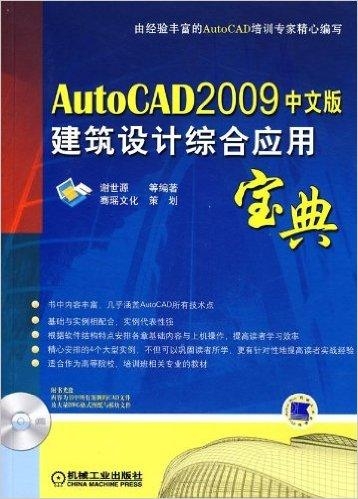 澳门六宝合典资料大全，最新中文版官方正版的权威解读