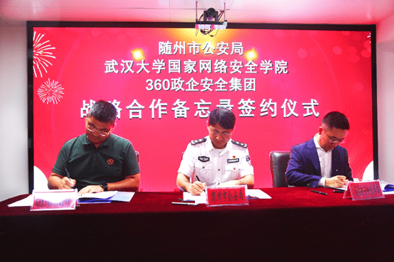 探索澳门六宝合典，最新版官方下载安装指南与安全指南
