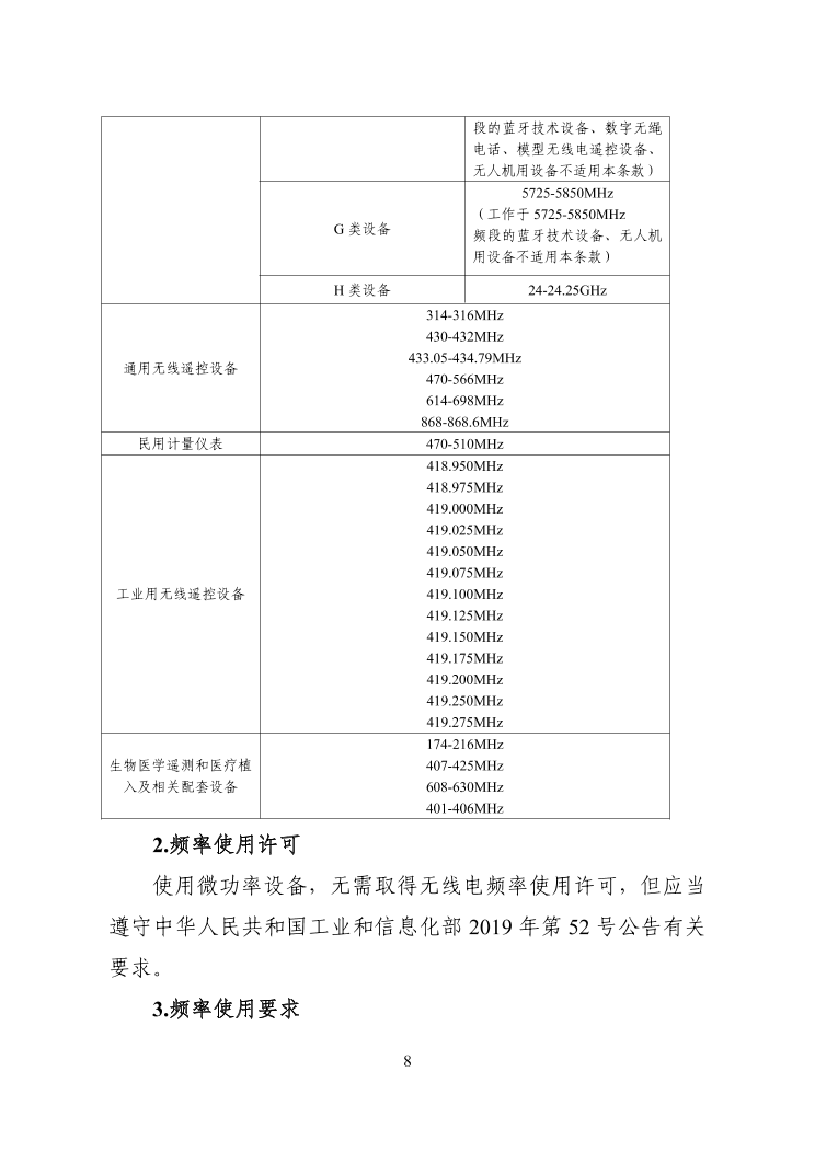 澳门六宝合典，探索官方网站大全的全面指南