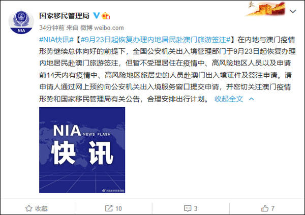 澳门六宝合典2022最新版，免费中文版与破解版的风险与警示