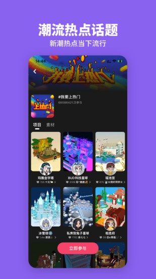澳门六宝合典2022最新版下载，官方免费中文版指南