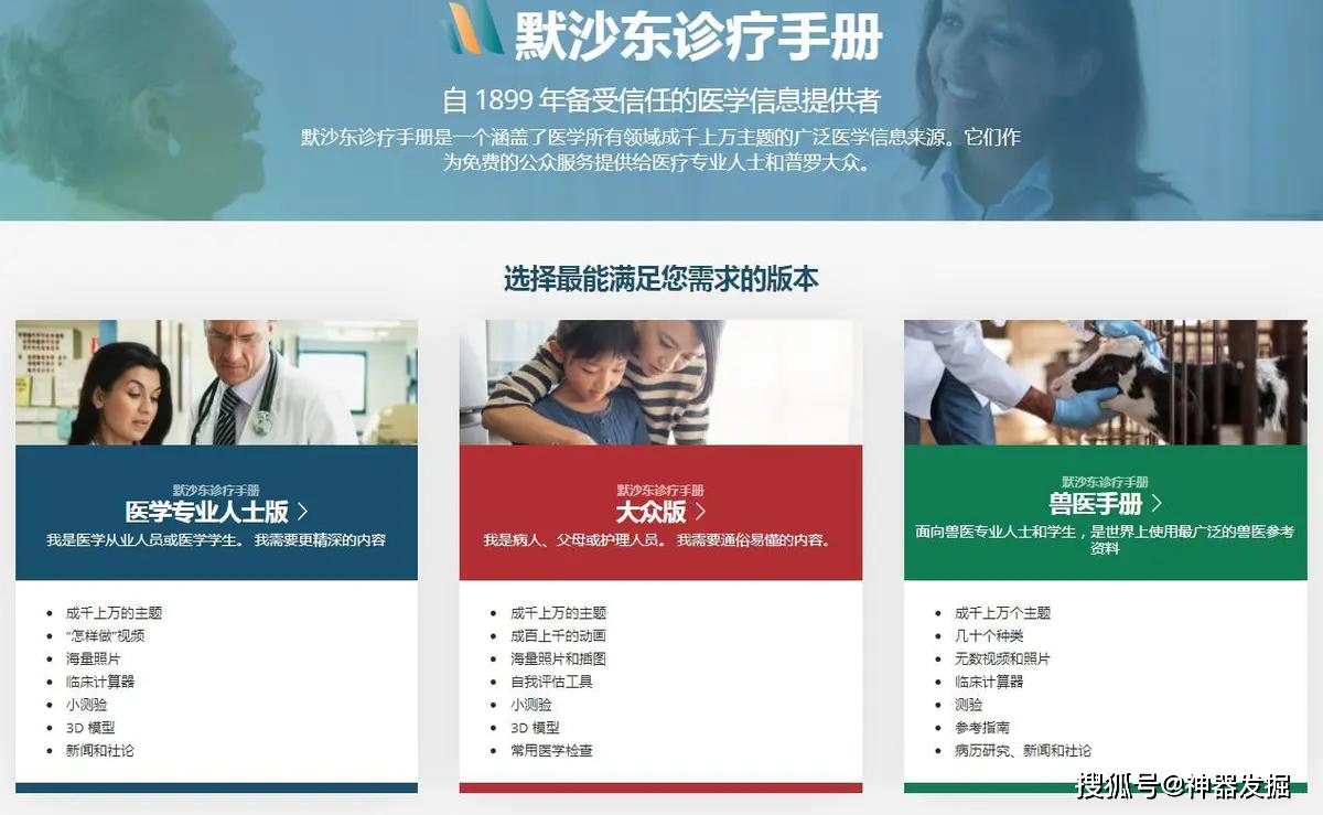 澳门六宝合典2022最新版官方网站免费下载指南，理性娱乐，远离非法赌博陷阱