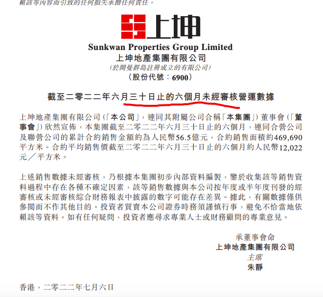 澳门六宝合典2022最新版，图鉴与价格指南