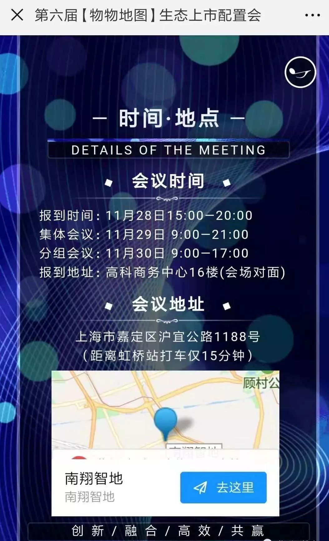 澳门六宝合典2022最新版中文版图片下载官方指南