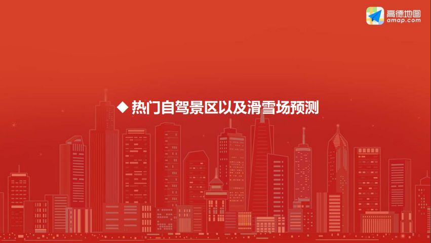 澳门六宝合典2022最新版，全文图片下载大全指南