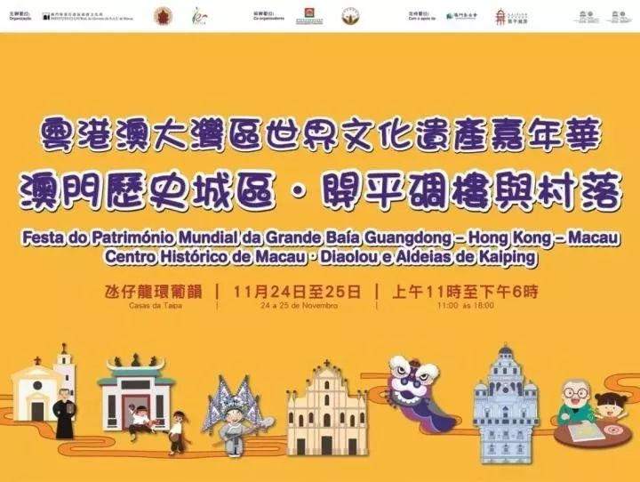 澳门六宝合典2022最新版全文解读与图片大全