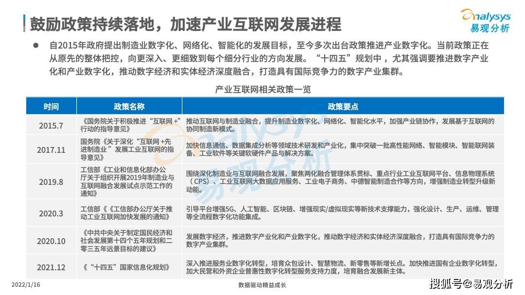 澳门六宝合典2022最新版全文解读大全，图片与解析的深度剖析