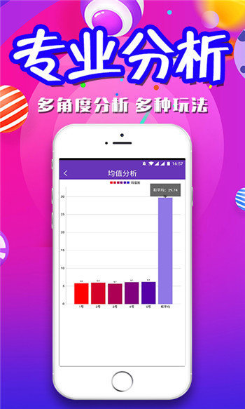 澳门六叔公精准资料大全免费最新版本揭秘