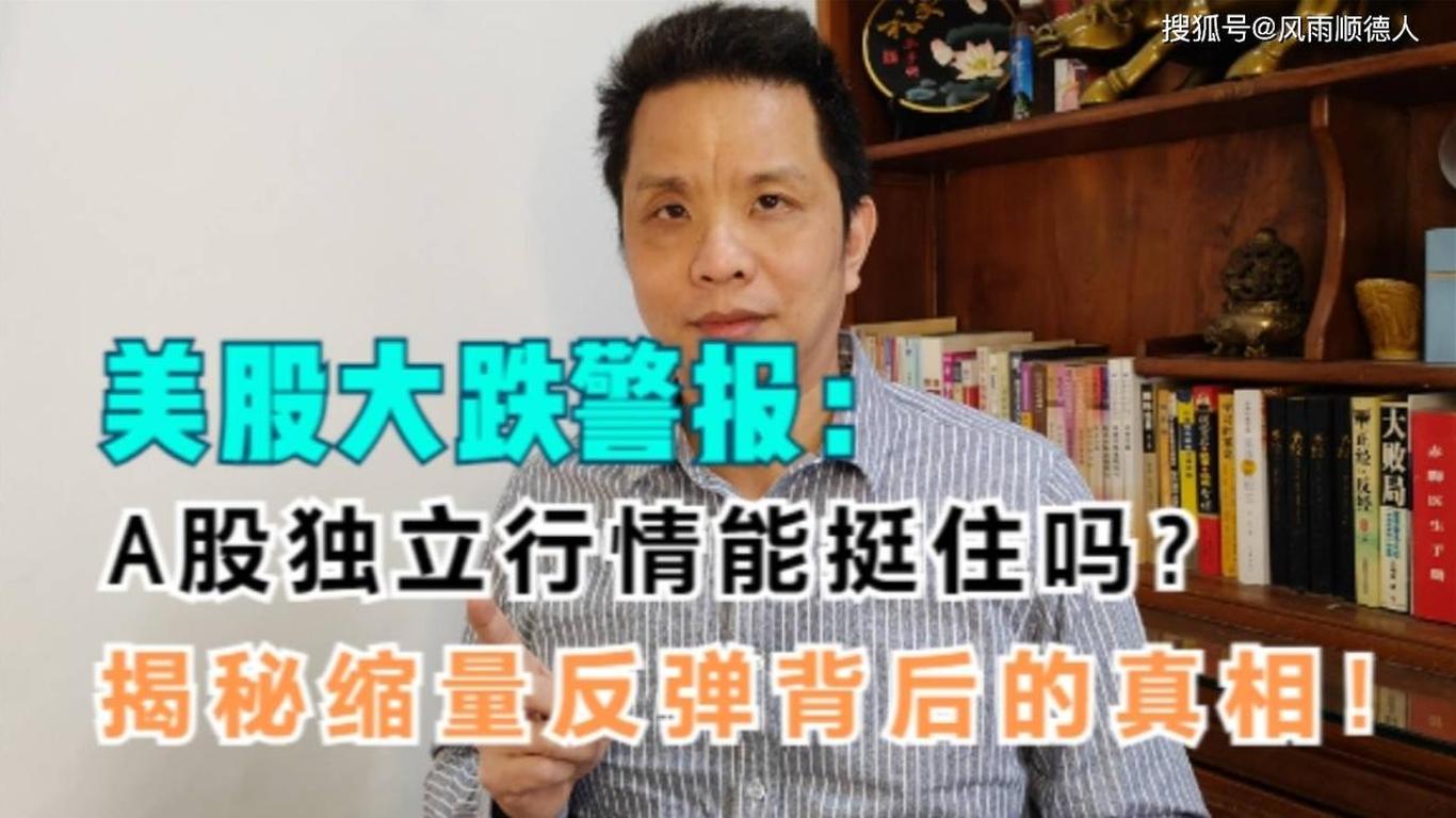 澳门六叔公论坛，揭秘背后的真相与风险