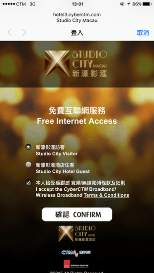 澳门六叔公高手论谈，免费版完整视频在线观看的深度解析