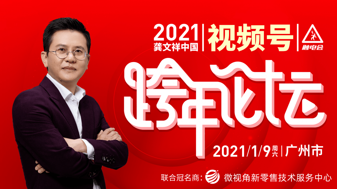 澳门六叔公高手论谈，免费视频播放与下载的深度探讨