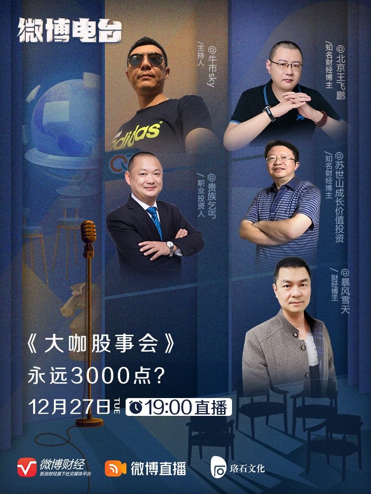澳门六叔公高手论谈，深度解析与视频播放指南
