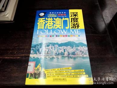 澳门六叔公高手论谈，免费在线观看的深度解析与警示