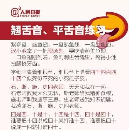 澳门六叔公精准资料第130天，免费版中文版完整揭秘