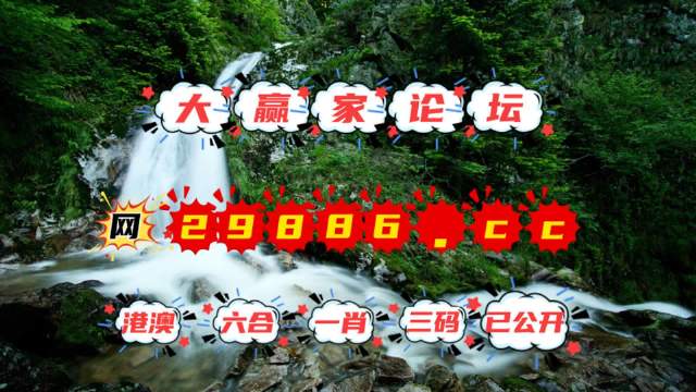 澳门六叔公精准资料第130天，免费在线观看完整中文版